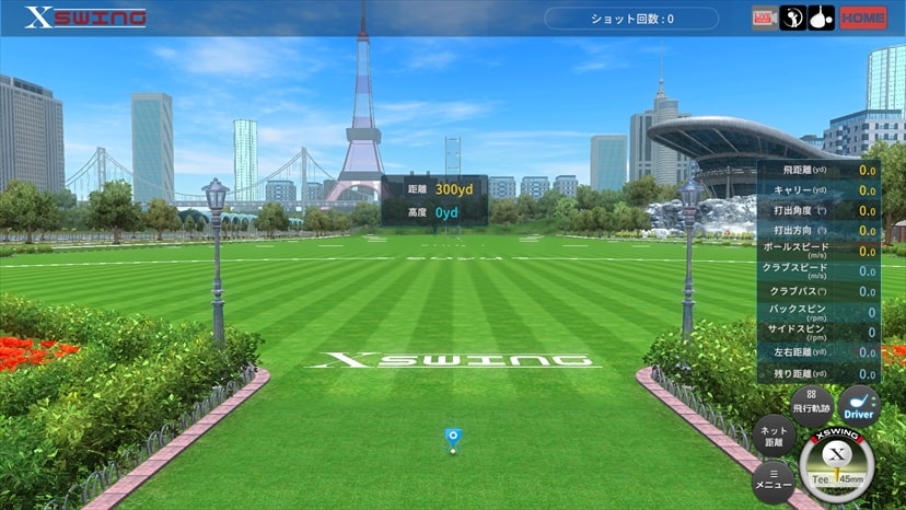 ドロー&フェード｜レンジ中央にあるフェンスをボールを曲げて避けて打つモードです。ドローとフェードがゲーム感覚でマスターできます!