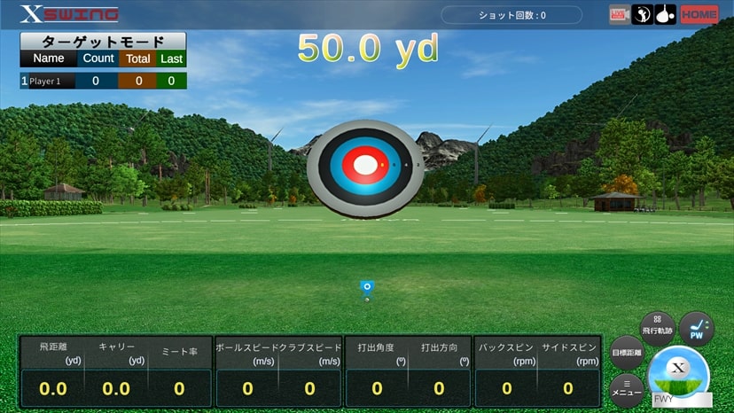 ターゲット｜アーチェリーのように中心に近ければ近いほどスコアを競い合うゲームモードです。