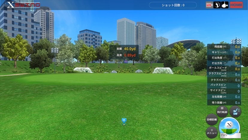 アプローチ練習｜10～100mまでの距離を選びアプローチ練習するモードです。