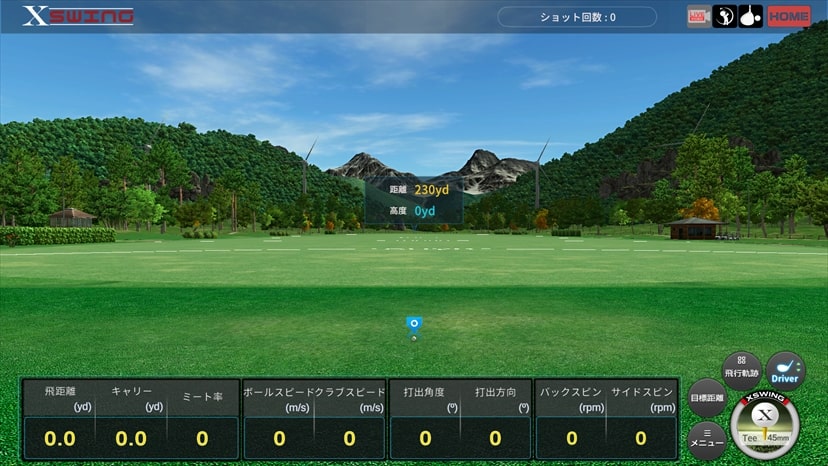 ショット練習｜ドライバーからウェッジまで練習できるモードです。苦手なクラブを克服しましょう!