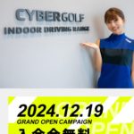2024年12月19日プレーオープン！