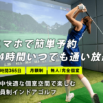 【お知らせ】ゴールドプランがよりお得に！価格改定のお知らせ